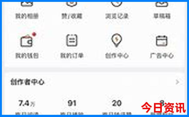 退役军人优待证在北京景区有效吗