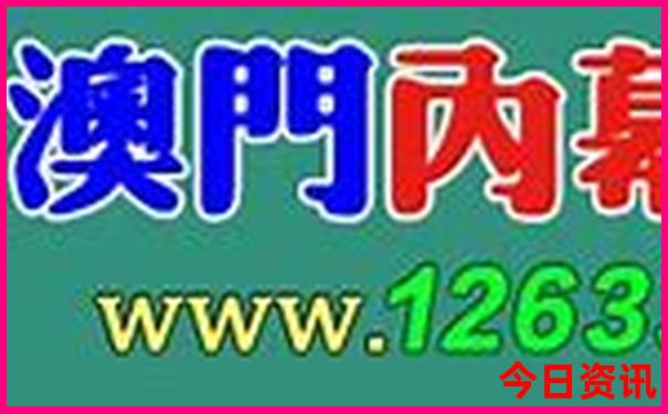 长春那个公园好玩景点